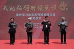 “我比任何时候更懂你”党史学习教育系列短视频拍摄启动 - Huaxia.Com 江苏新闻