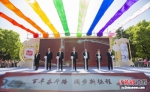首届长安传统文化节启幕。顾海星 摄 - 江苏新闻网