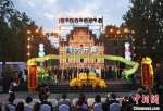 14日晚，“江苏澳门周”在南京夫子庙步行街启幕。　泱波　摄 - 江苏新闻网