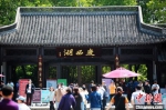 2021年中国旅游日，扬州瘦西湖门票半价迎客。　崔佳明 摄 - 江苏新闻网