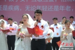 新人们宣读结婚誓词。　杨群 摄 - 江苏新闻网