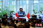 印度尼西亚驻华大使周浩黎在线上致辞。　朱志庚 摄 - 江苏新闻网