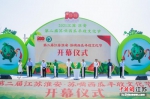 2021江苏·淮安第二届苏嘴西瓜丰收文化节开幕。主办方供图 - 江苏新闻网