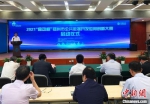5月28日，2021扬州公共数据开发应用创新大赛启动，开启数字扬州新征程。　崔佳明 摄 - 江苏新闻网