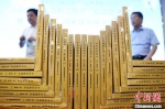 　《中华经典读本(大字·盲文版)》是一本可供明盲人员共读的文学欣赏读本。　泱波 摄 - 江苏新闻网