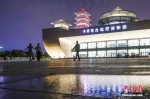 博物馆新唐风建筑融合传统与现代之美。 泱波 摄 - 江苏新闻网