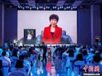 18日下午，海峡两岸（江苏）青年创新创业智汇营在江苏泰州成立，洪秀柱通过视频发来致辞。　朱晓颖　摄 - 江苏新闻网