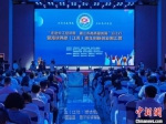 18日下午，海峡两岸(江苏)青年创新创业智汇营在江苏泰州成立。　朱晓颖 摄 - 江苏新闻网
