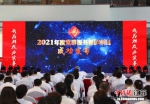 昆山市2021年度党群服务惠民项目正式发布。 顾洁 摄 - 江苏新闻网