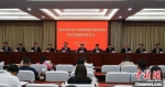 《南京市红色文化资源保护利用条例》新闻发布会现场。　曹杰 　摄 - 江苏新闻网