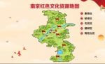 南京红色文化资源电子地图正式上线。网页截图 - 江苏新闻网