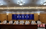 4日，江苏省人大常委会办公厅在南京召开新闻发布会。　朱晓颖　摄 - 江苏新闻网