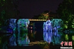 以奇幻的光影声色，多维呈现扬州月夜文化。　纪凯 摄 - 江苏新闻网