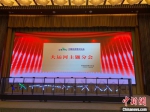 7月11日，中国旅游景区协会大运河主题分会在扬州揭牌成立。　崔佳明 摄 - 江苏新闻网