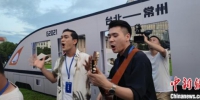 台湾Shawn乐队在2021海峡两岸青年环太湖交流活动上演出。　唐娟 摄 - 江苏新闻网