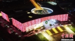 夜幕下的运河大剧院华灯璀璨。　孟德龙 摄 - 江苏新闻网