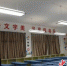 施工人员将教室内的灯具更换为节能护眼灯。谷京 摄 - 江苏新闻网