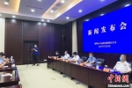 29日，扬州市人民政府新闻办公室召开新闻发布会，通报该市新冠肺炎疫情情况。　崔佳明　摄 - 江苏新闻网