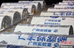 “猎鹰号”气膜实验室在南京通宵运转。　泱波 摄 - 江苏新闻网