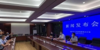 7月31日晚，扬州举行第二场疫情防控新闻发布会。　崔佳明　摄 - 江苏新闻网