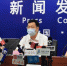 2日上午，南京市召开新冠肺炎疫情防控相关情况发布会（第十三场）。　葛勇　摄 - 江苏新闻网