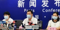2日上午，南京市召开新冠肺炎疫情防控相关情况发布会（第十三场）。　葛勇　摄 - 江苏新闻网