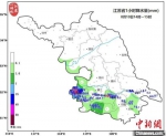 苏南地区迎来第一场“秋雨”。　江苏气象部门 供图 - 江苏新闻网
