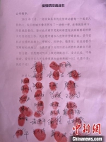 一张请战书的背后，是一百余名老党员志愿者的初心。　南京江宁公交集团供图 - 江苏新闻网