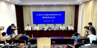 8月16日，江苏省政府副秘书长王思源在发布会上表示，把潜在感染者像“过筛子”一样一遍遍筛出来。　葛勇　摄 - 江苏新闻网