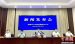 8月20日，扬州举行第二十二场新冠肺炎疫情防控相关情况发布会。　崔佳明　摄 - 江苏新闻网