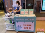 影院工作人员在准备防疫物资。　南京新街口国际影城供图 - 江苏新闻网