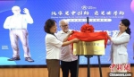 “汉字叔叔”工作室南京揭牌。　泱波 摄 - 江苏新闻网