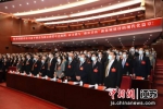 9月23日，中国共产党盐城市第八次代表大会开幕。图为会场。盐阜大众报报业集团供图 - 江苏新闻网