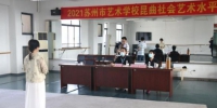 全国首次昆曲考级在苏州开考　苏州市艺术学校供图 - 江苏新闻网