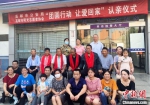 10月5日，失散61年兄弟姐妹重聚首。　崔佳明 摄 - 江苏新闻网