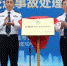 10月13日，盐城“云车通”道路交通事故处理中心揭牌。　盐城警方供图 - 江苏新闻网