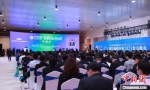 16日，第五届国际低碳（镇江）大会暨碳达峰碳中和2021金山峰会高峰论坛举行。　丁晨日　摄 - 江苏新闻网
