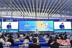 2021中国特殊食品大会(第六届)在江苏无锡开幕。　无锡高新区供图 - 江苏新闻网