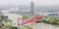 图为航拍扬州运河三湾风景区。　泱波 摄 - 江苏新闻网