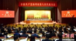 扬州市第八次党代会确立未来五年发展目标：聚焦“三个名城”， 争做“三个示范”。　庄文斌　摄 - 江苏新闻网