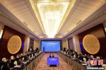 2021“一带一路”媒体智库暨青年对话会在南京举行。　泱波 摄 - 江苏新闻网