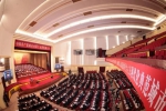 中国共产党南京市第十五次代表大会开幕现场。 - 江苏新闻网