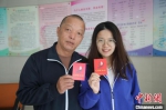 张忙大与女儿一起展示献血证。　戴佳阳 摄 - 江苏新闻网