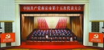 昨天，中共南京市第十五次代表大会在雄壮的《国际歌》声中胜利闭幕。 南报融媒体记者 崔晓 冯芃 孙中元摄 - 江苏新闻网