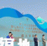 2021中国（长荡湖）休闲湖泊峰会在常州金坛拉开帷幕。　李程娟　摄 - 江苏新闻网