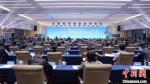 2021中国新能源发展论坛。　唐杨 摄 - 江苏新闻网