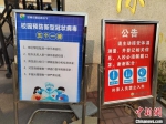小学大门口的告示牌。　朱志庚 摄 - 江苏新闻网