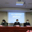 11月26日，扬州召开新闻发布会，发布扬州市“十四五”人力资源和社会保障发展规划。扬州市人社局供图 - 江苏新闻网