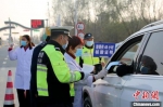 民警在收费站卡口查验过往驾乘人员核酸检测证明和健康码、行程码。　徐州警方供图 - 江苏新闻网