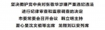 南京市委常委会召开会议：坚决拥护党中央的决定 - 江苏新闻网